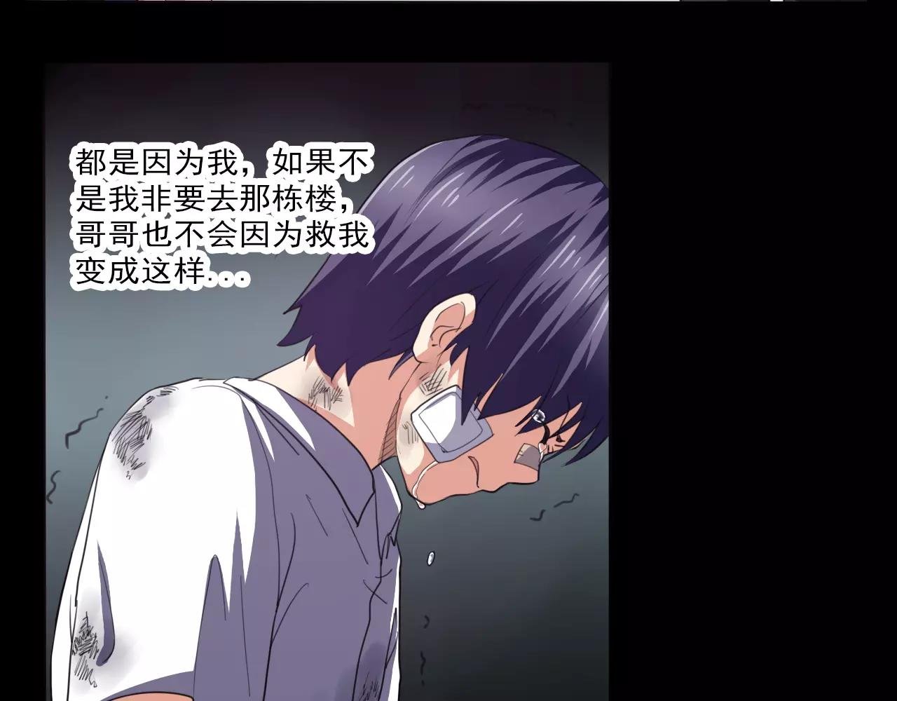 第24话 黑暗过去
