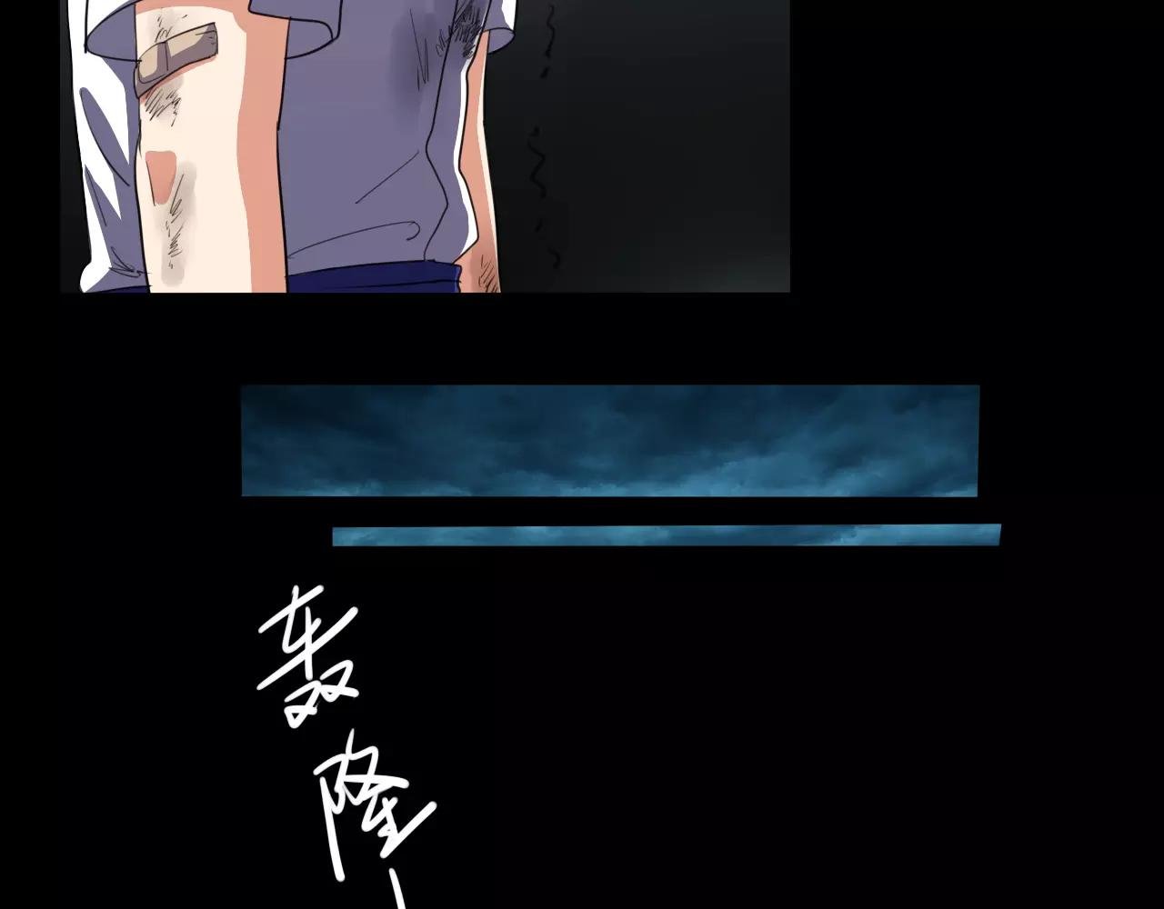 第24话 黑暗过去