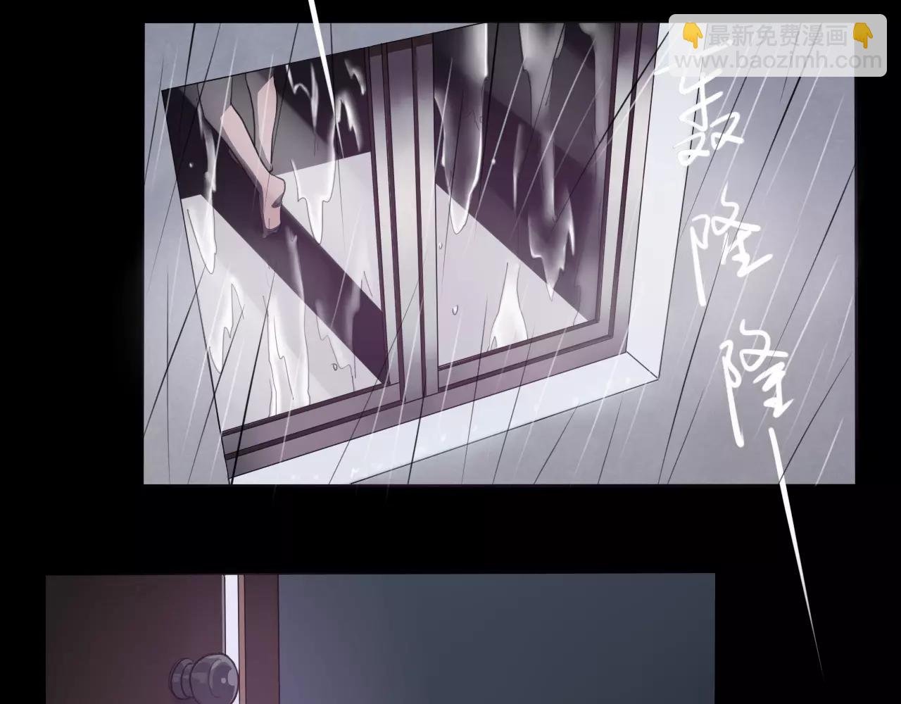 第24话 黑暗过去