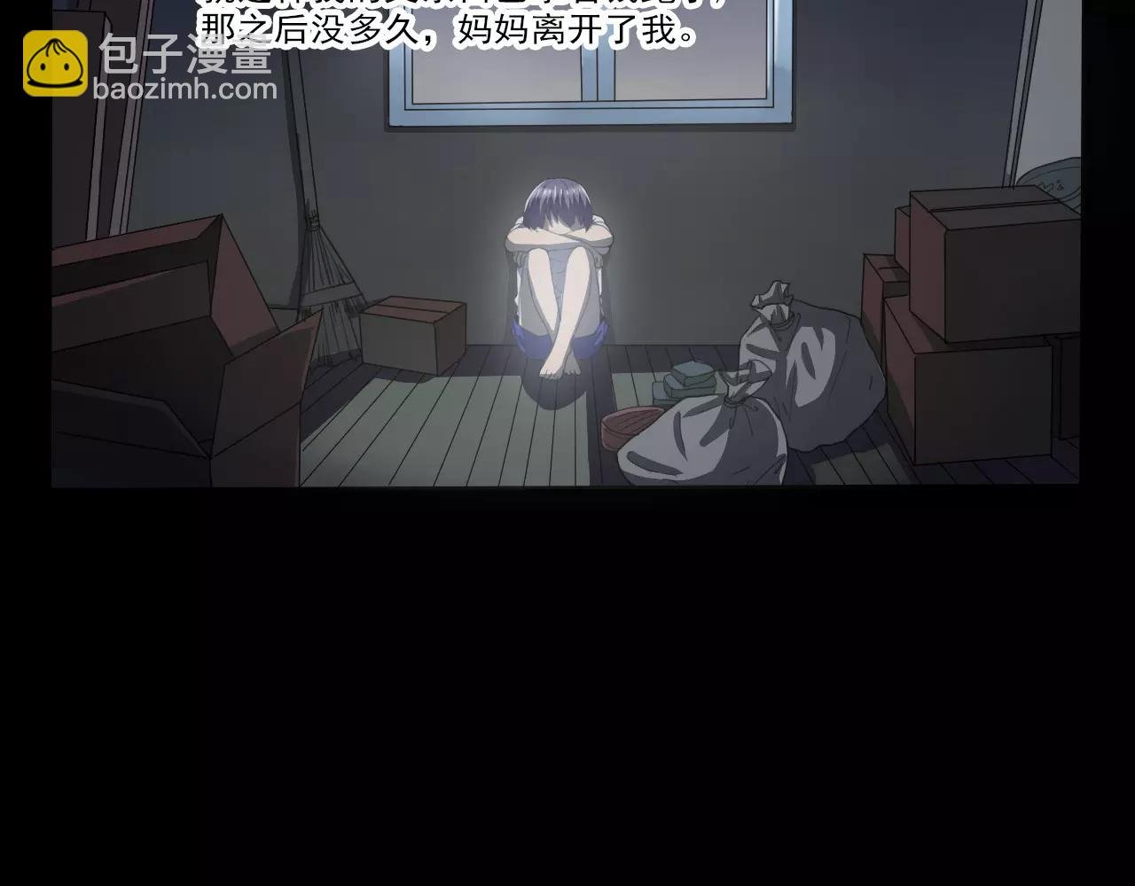 第24话 黑暗过去