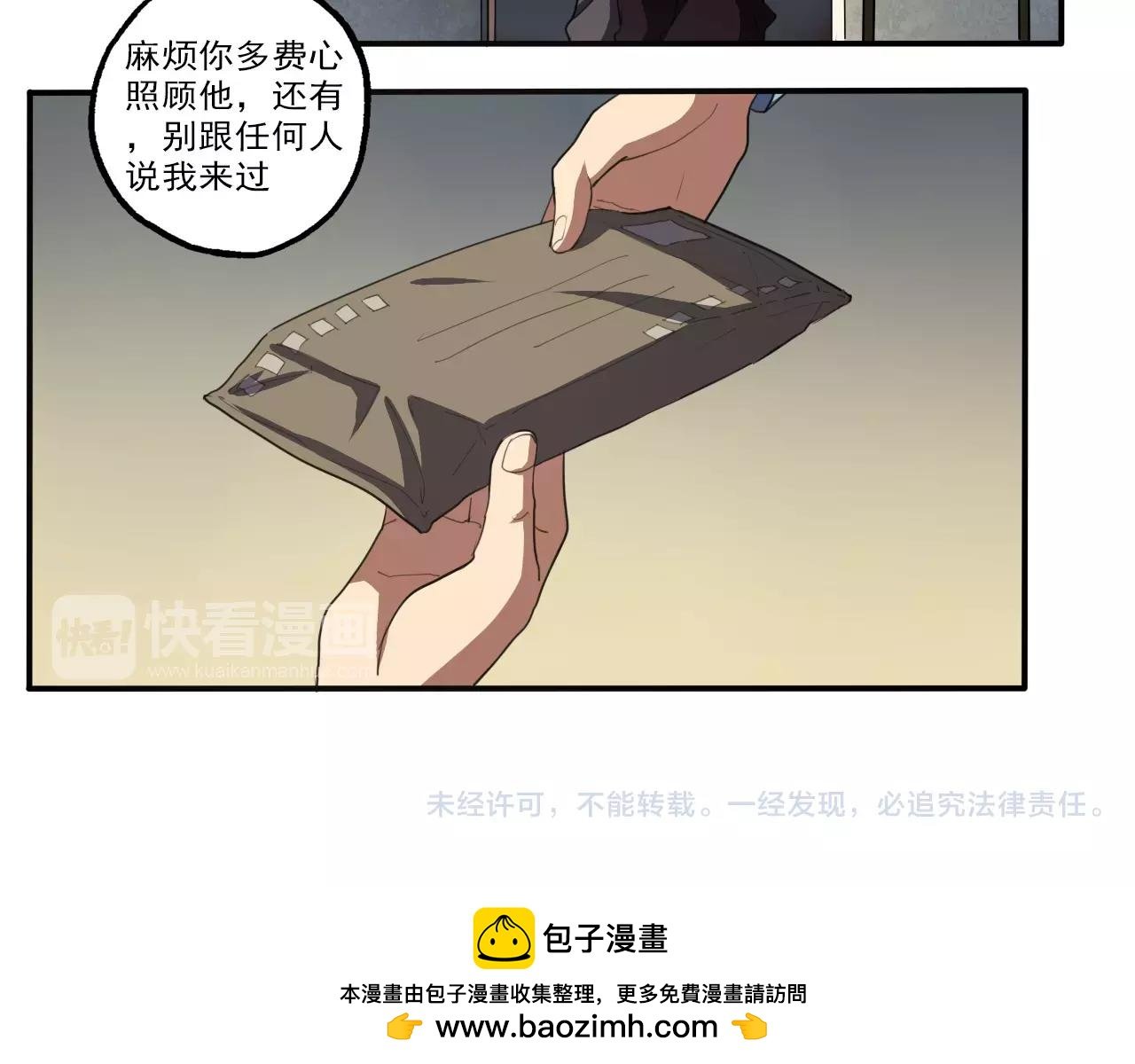 第24话 黑暗过去