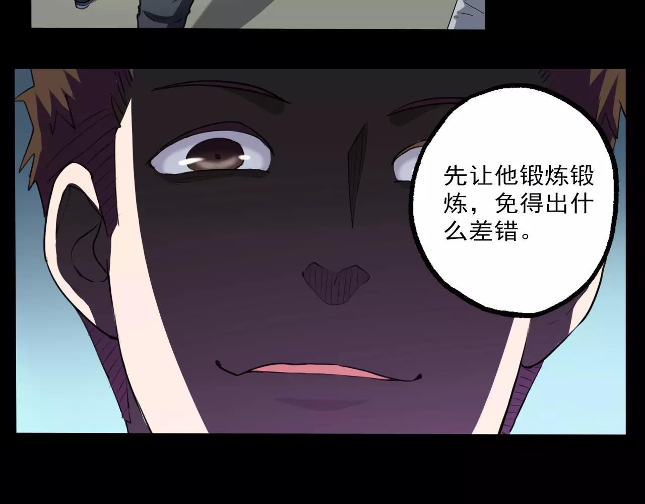 第26话 黑客生活