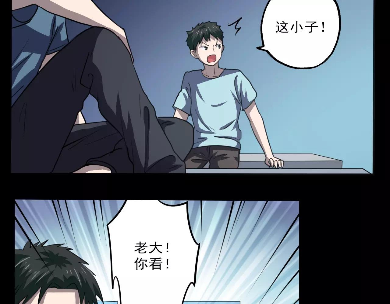 第26话 黑客生活