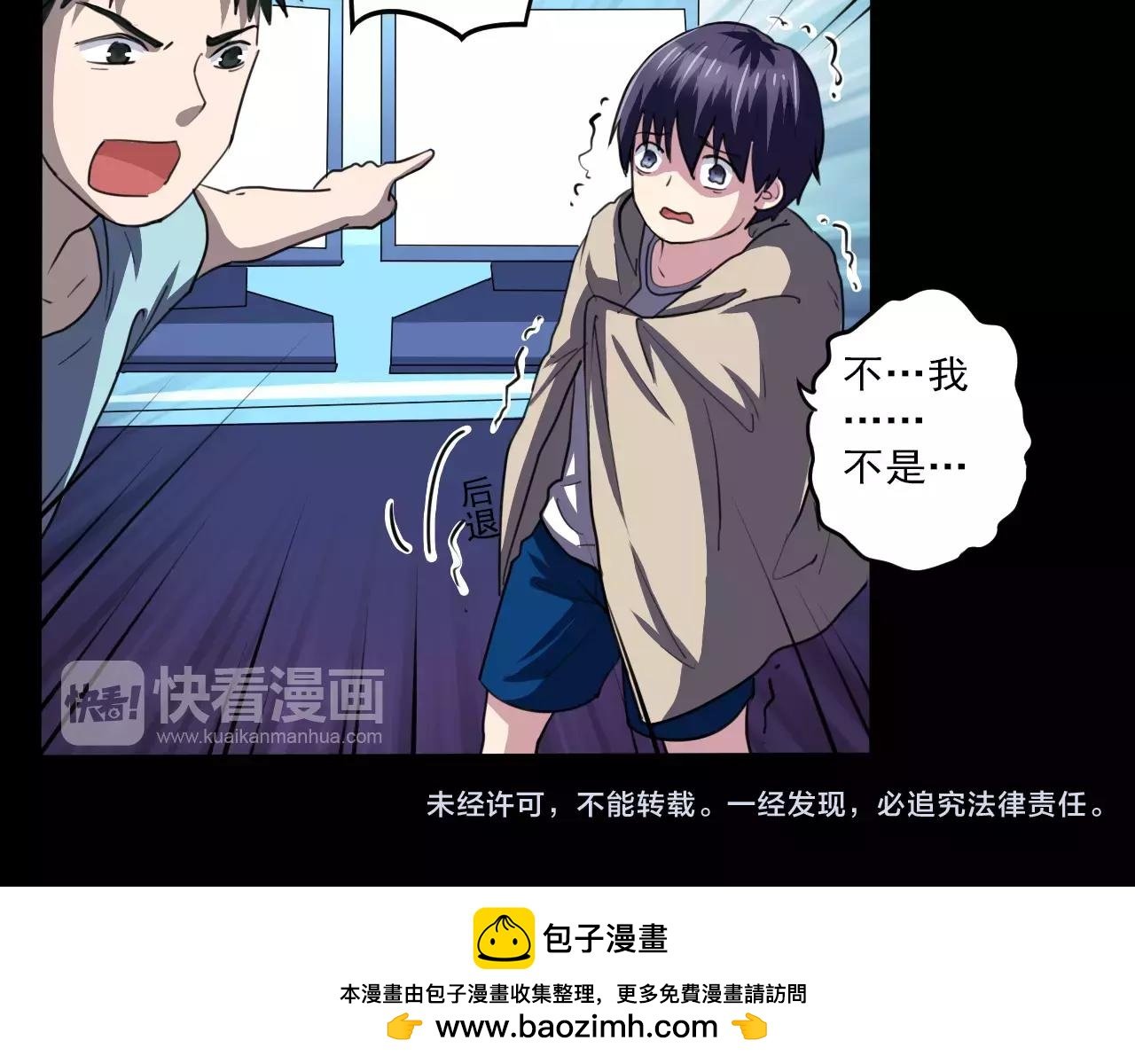第26话 黑客生活