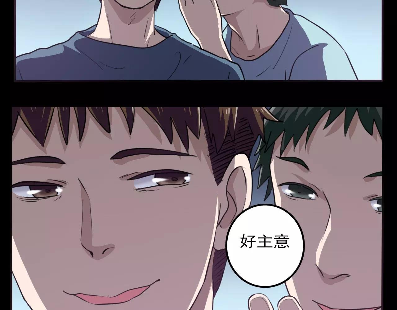 第27话 出师