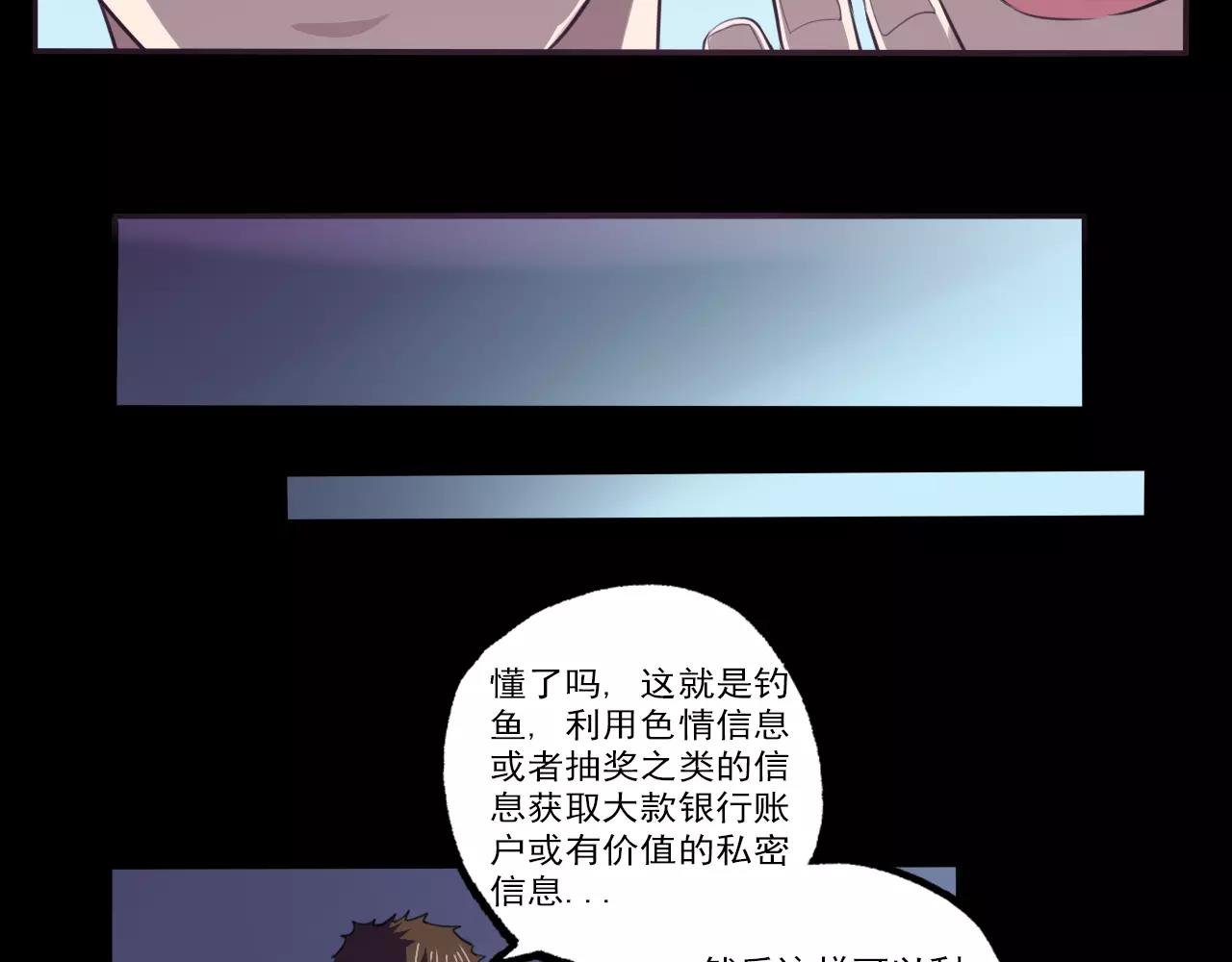 第27话 出师
