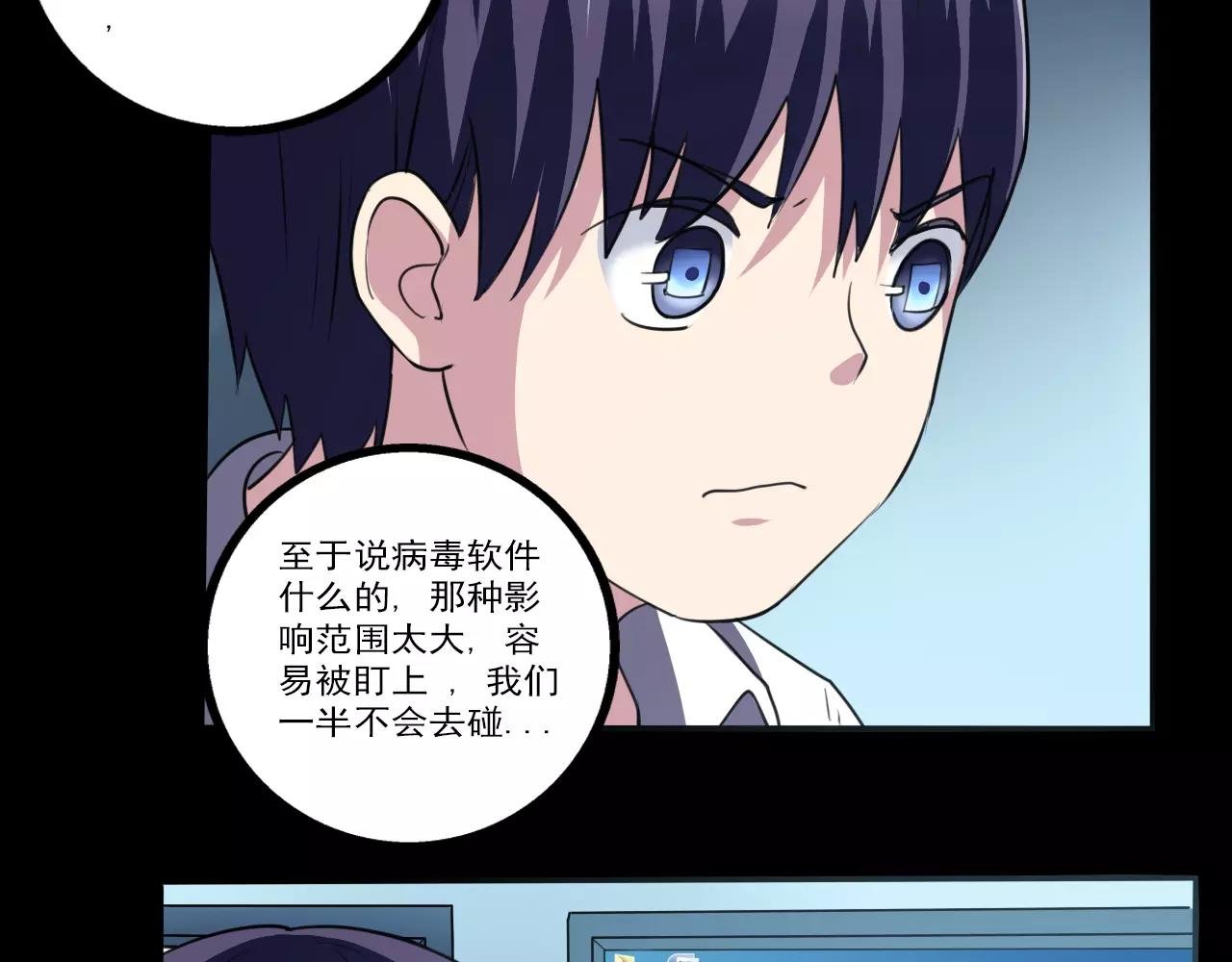 第27话 出师