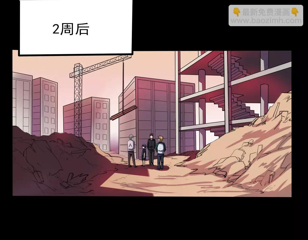 第27话 出师