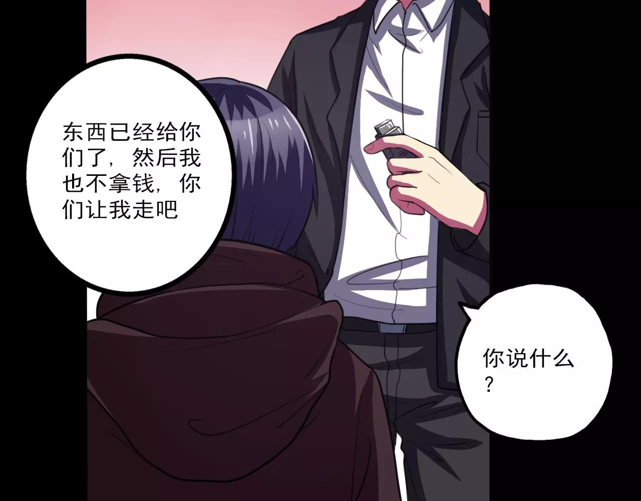 第27话 出师
