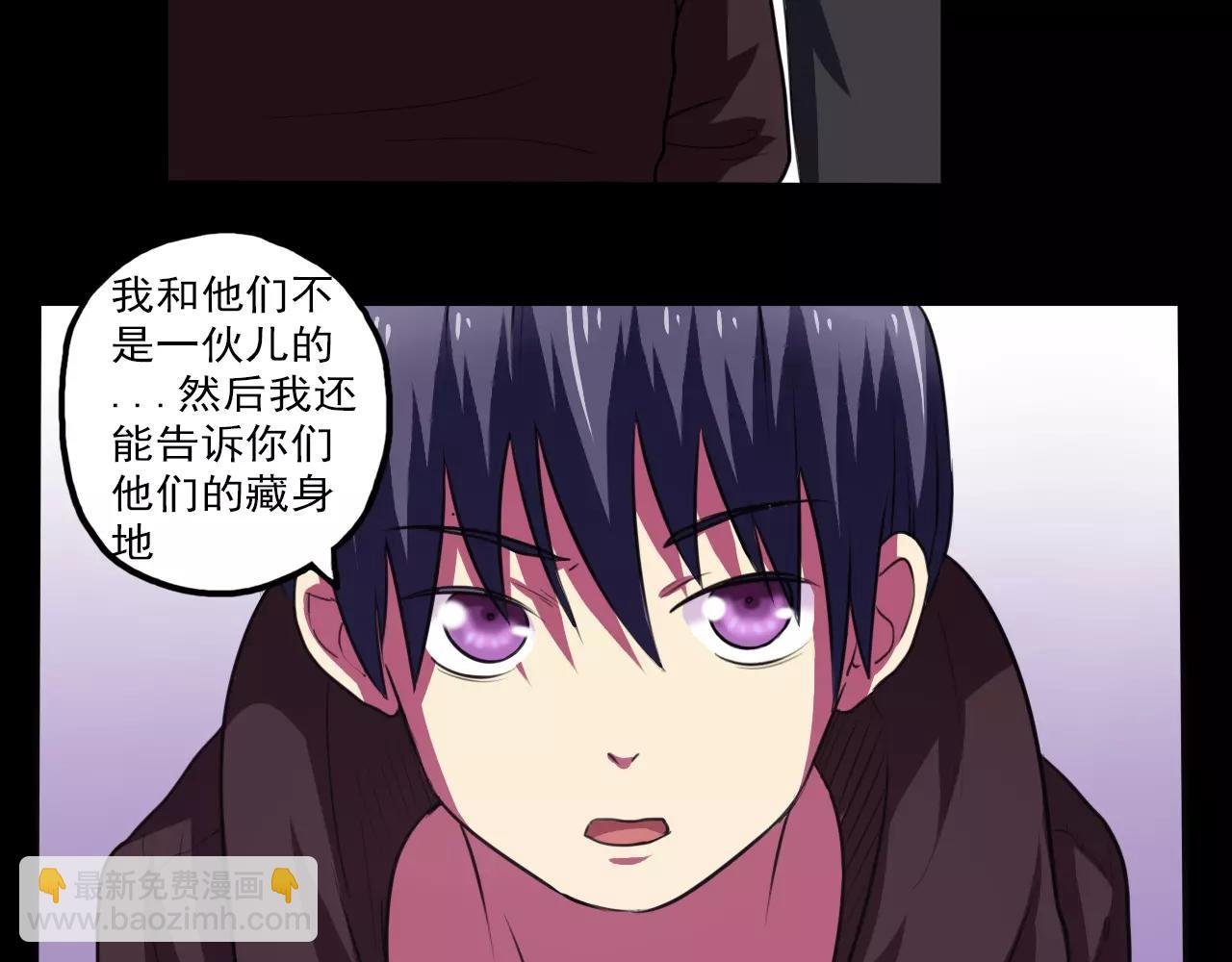 第27话 出师