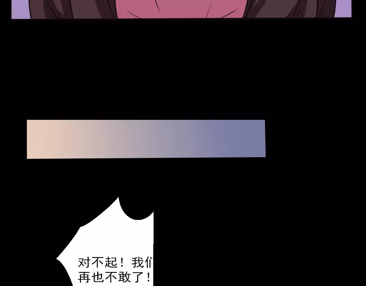 第27话 出师