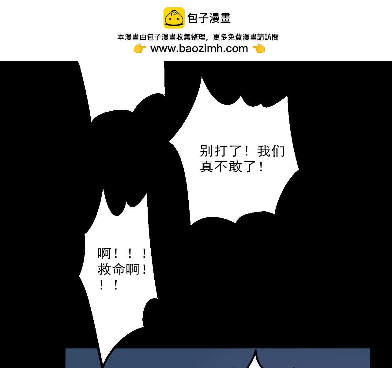 第27话 出师