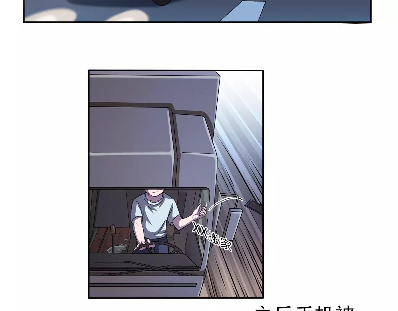 第27话 出师