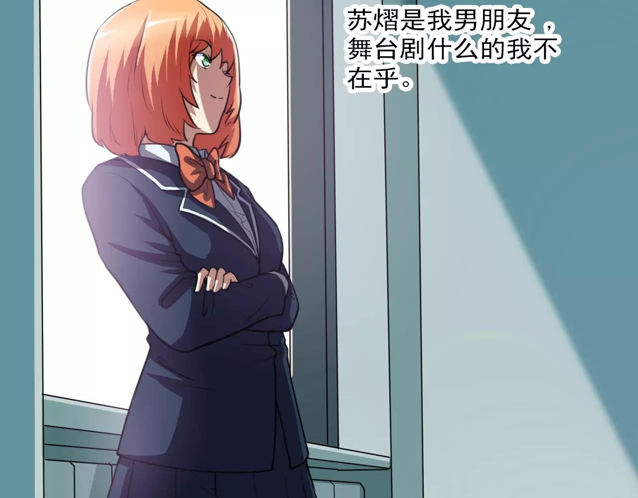 第28话 表面朋友