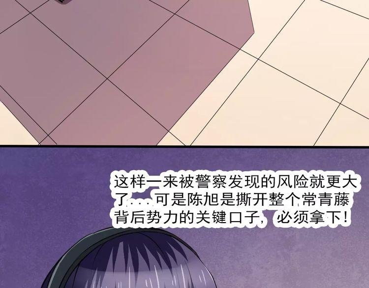 第28话 表面朋友