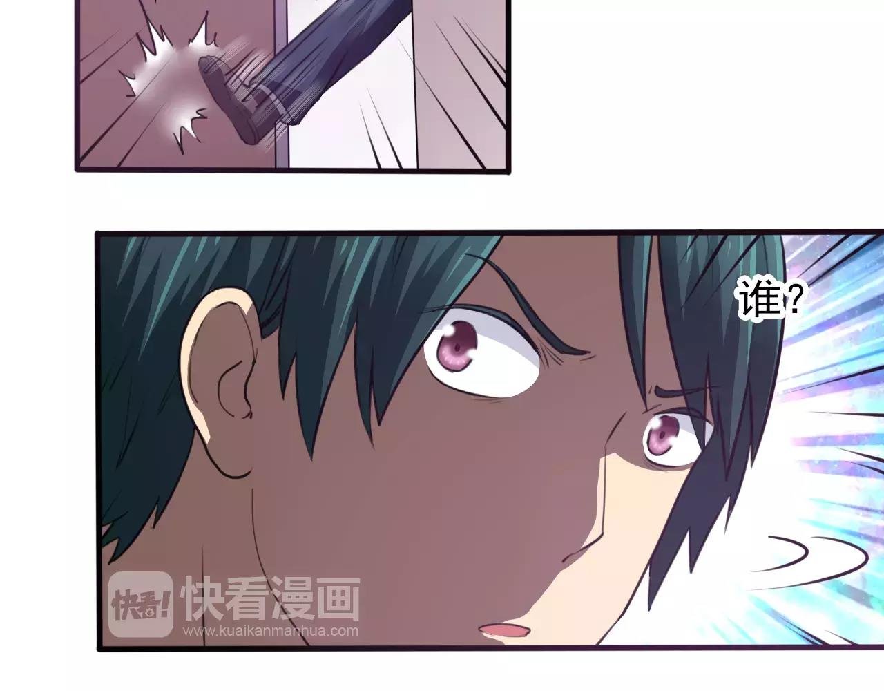 第28话 表面朋友