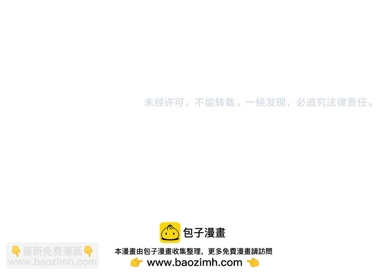 第28话 表面朋友