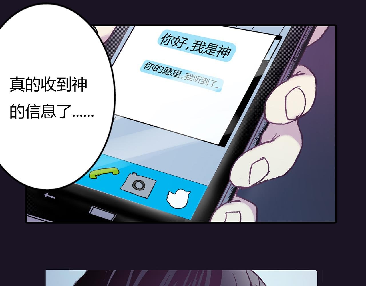 第2话 以牙还牙的快感
