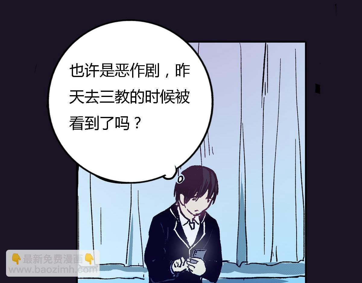 第2话 以牙还牙的快感