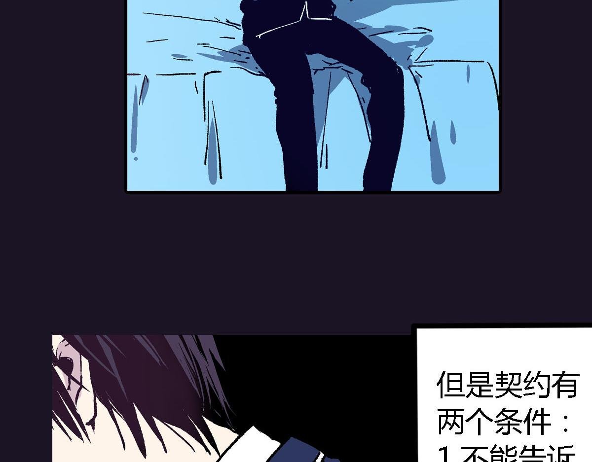 第2话 以牙还牙的快感