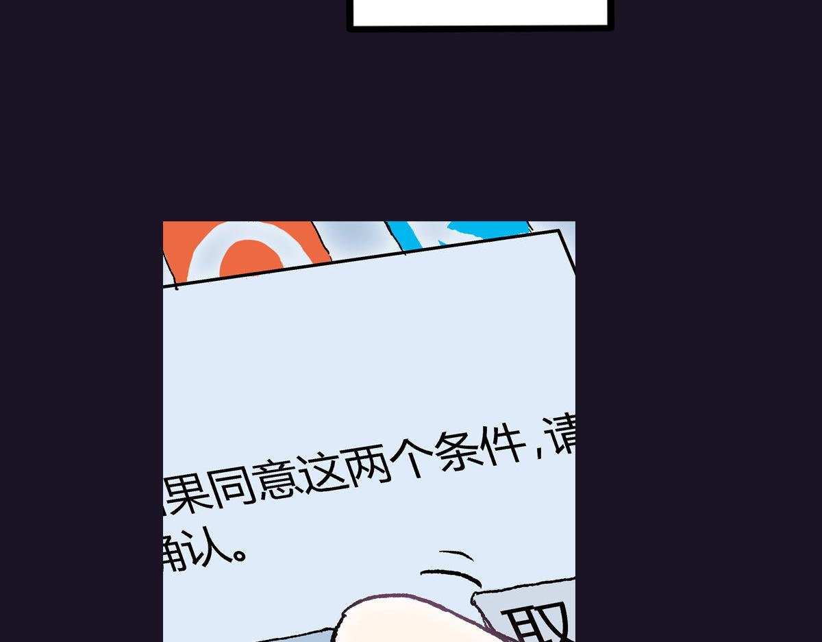 第2话 以牙还牙的快感