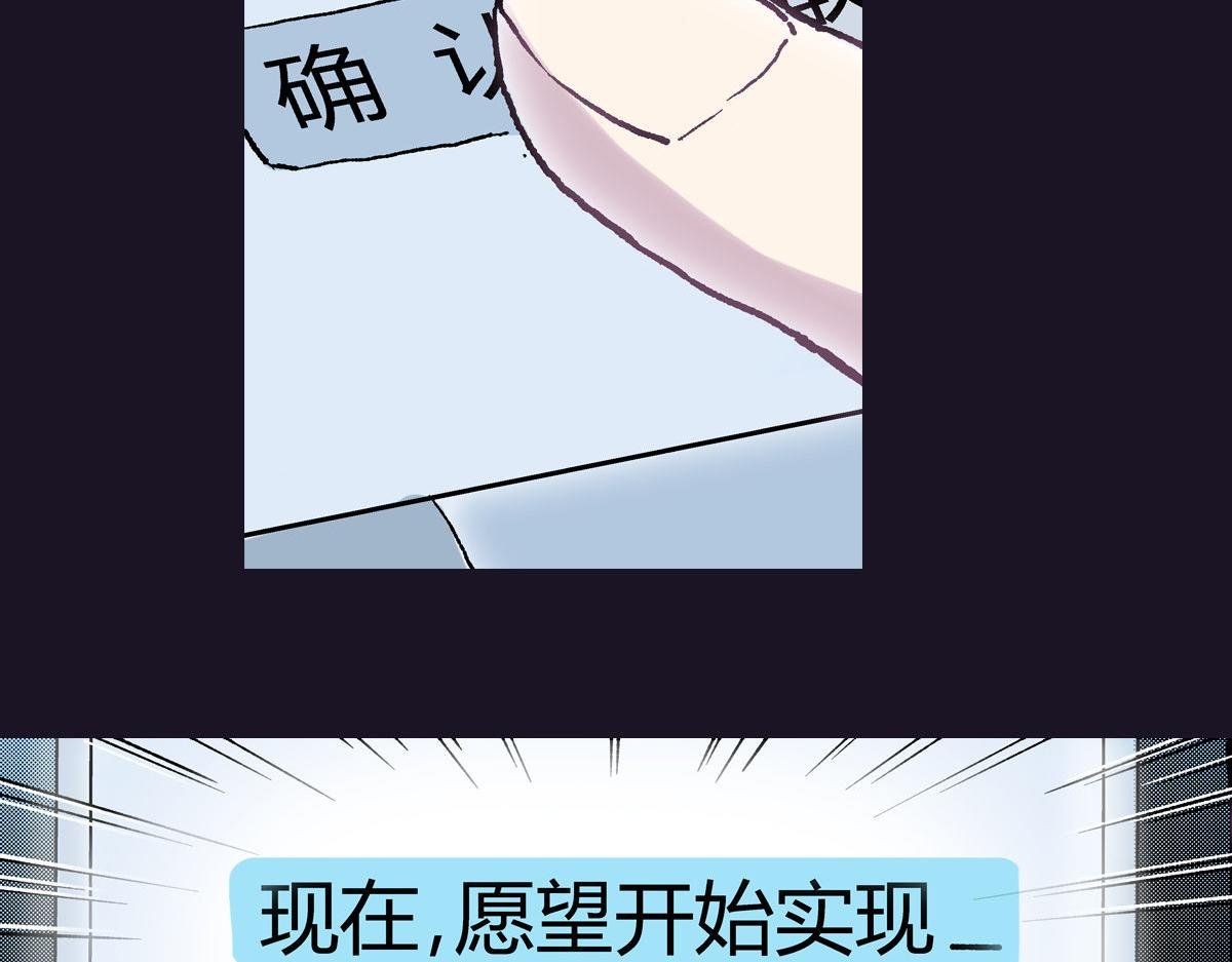 第2话 以牙还牙的快感