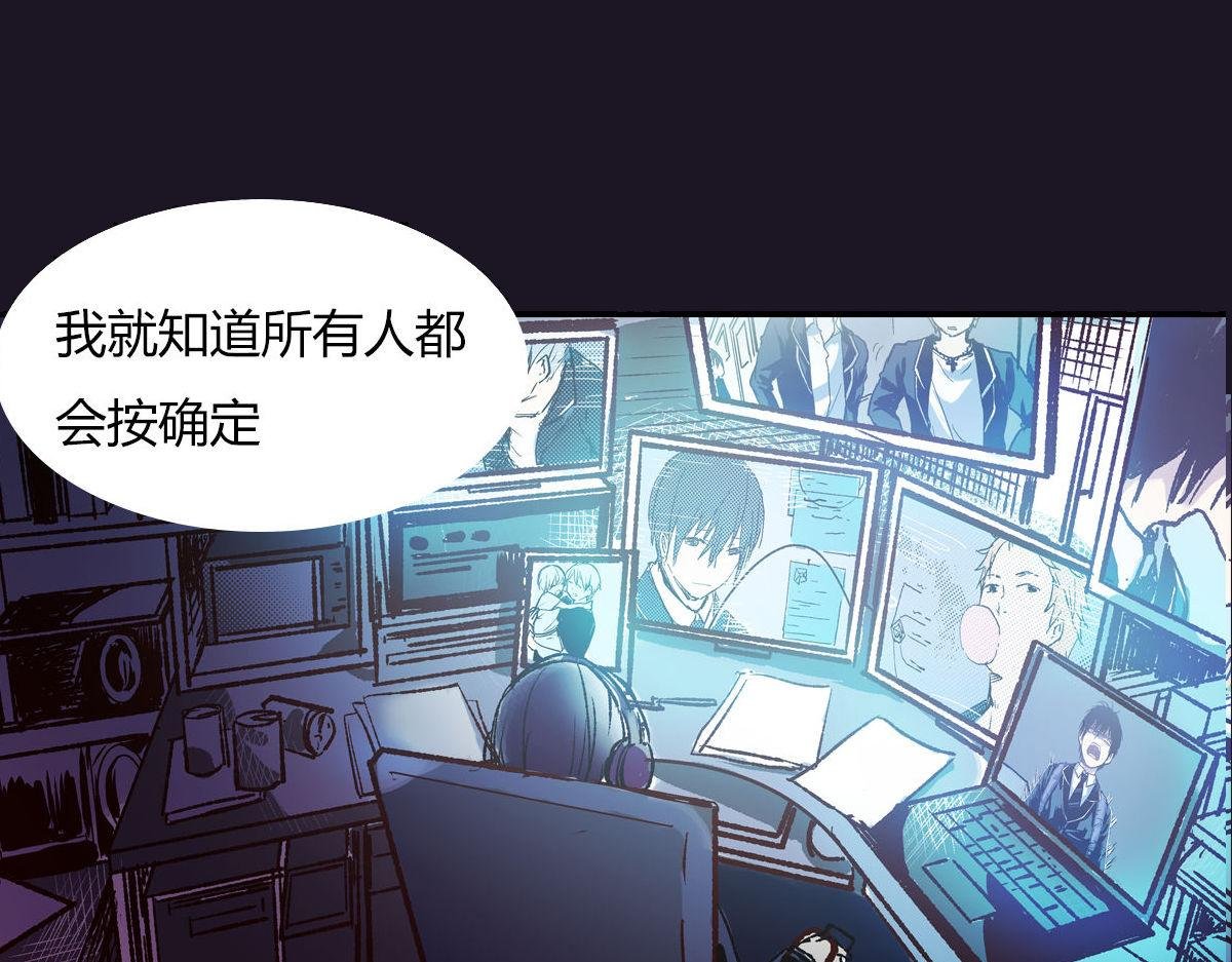 第2话 以牙还牙的快感