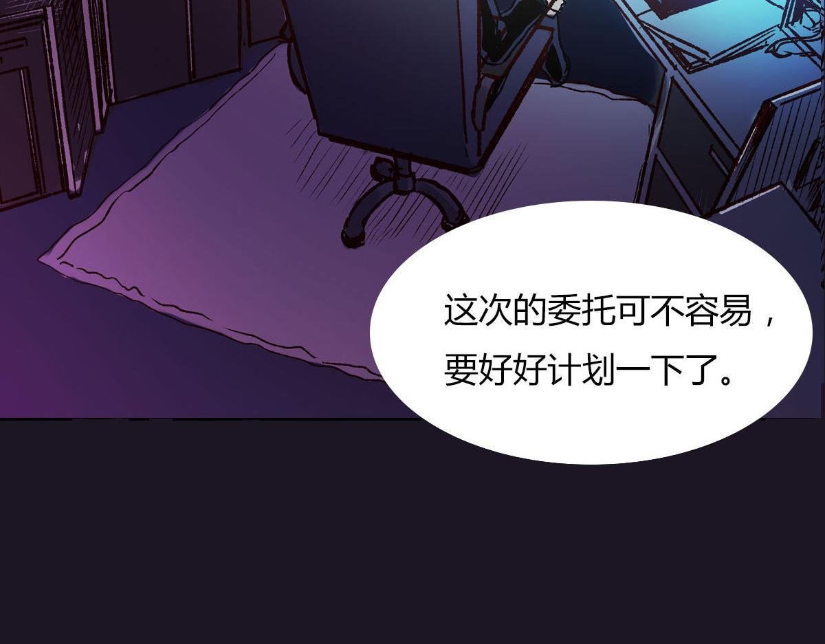 第2话 以牙还牙的快感
