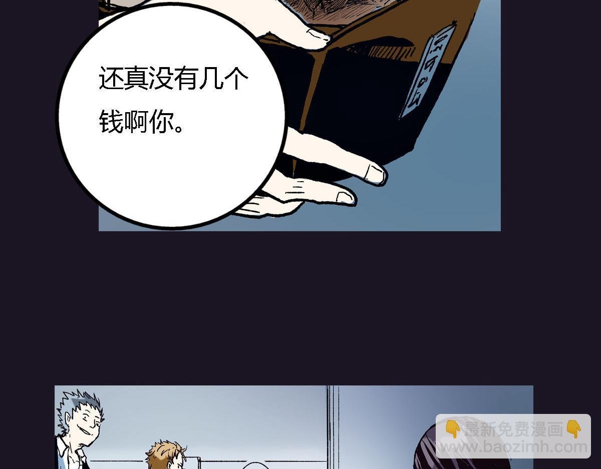 第2话 以牙还牙的快感