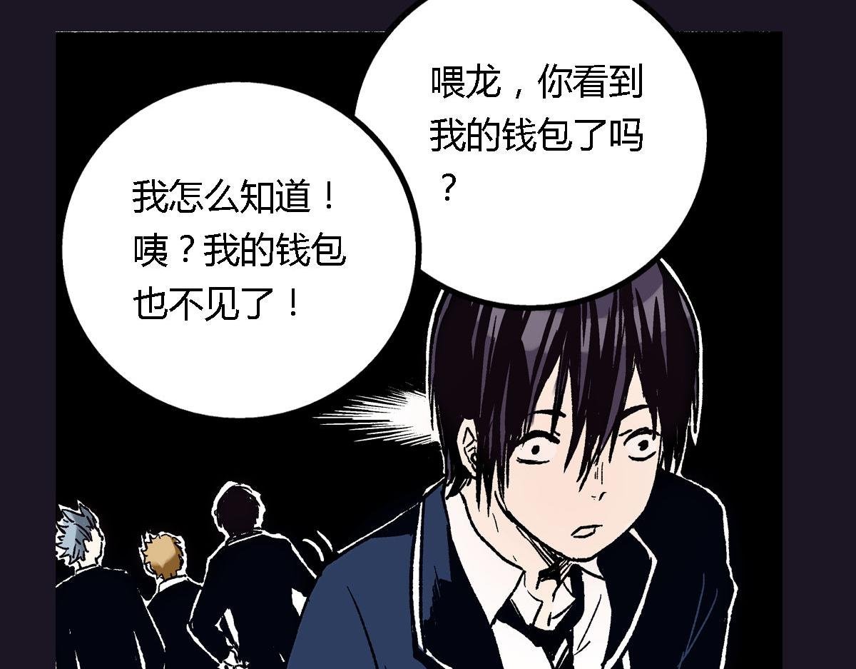 第2话 以牙还牙的快感