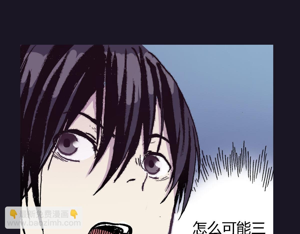 第2话 以牙还牙的快感
