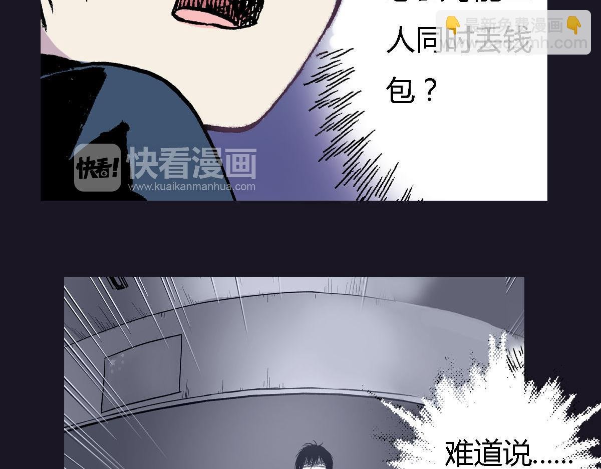 第2话 以牙还牙的快感