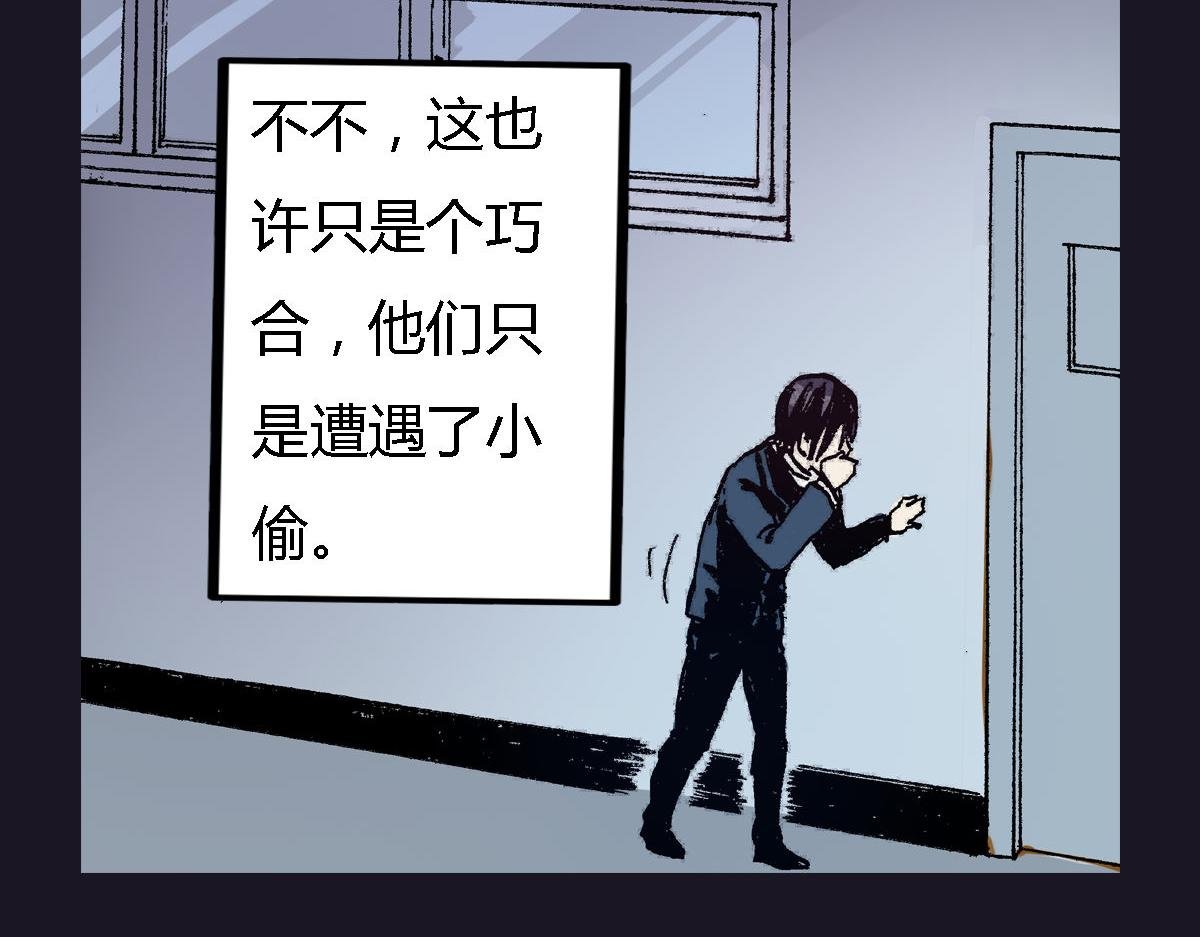 第2话 以牙还牙的快感