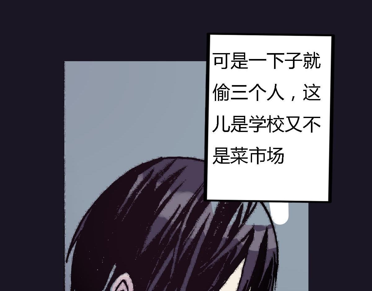 第2话 以牙还牙的快感