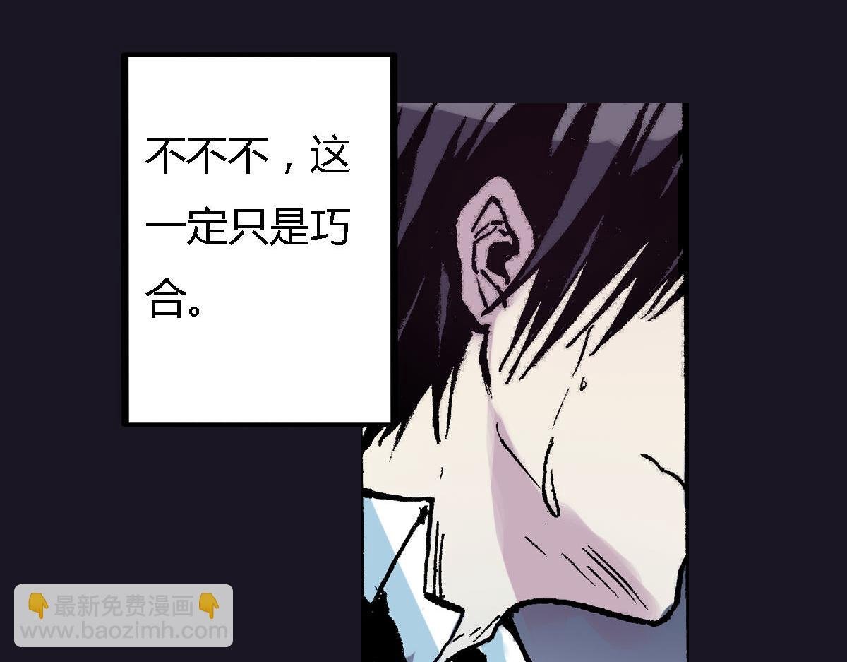 第2话 以牙还牙的快感