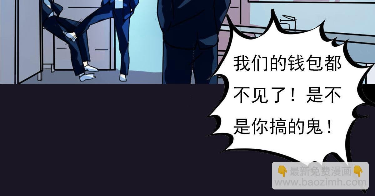 第2话 以牙还牙的快感