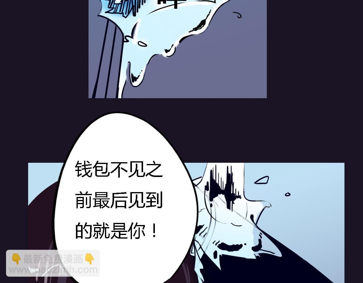 第2话 以牙还牙的快感