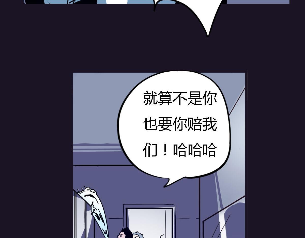 第2话 以牙还牙的快感