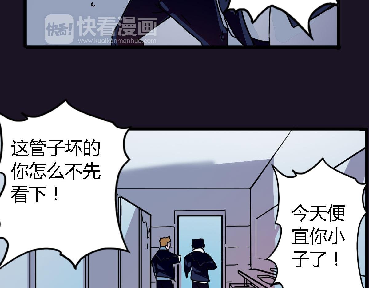 第2话 以牙还牙的快感
