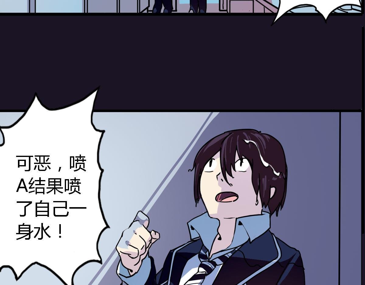 第2话 以牙还牙的快感