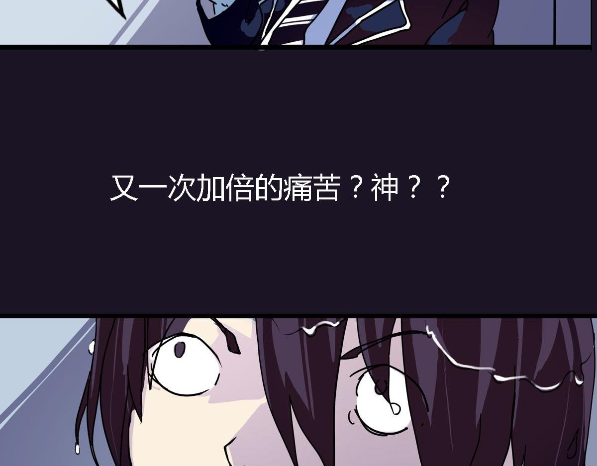 第2话 以牙还牙的快感