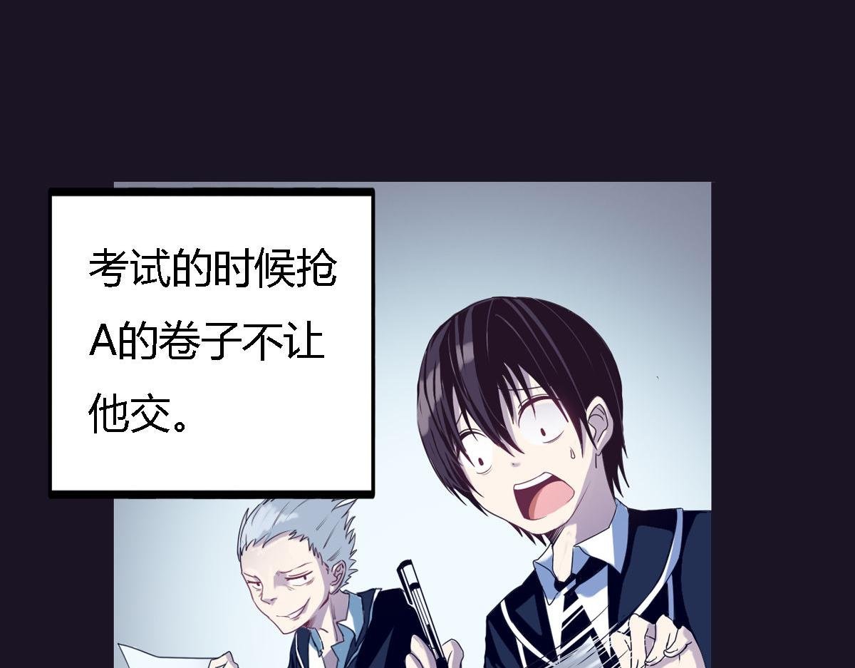 第2话 以牙还牙的快感