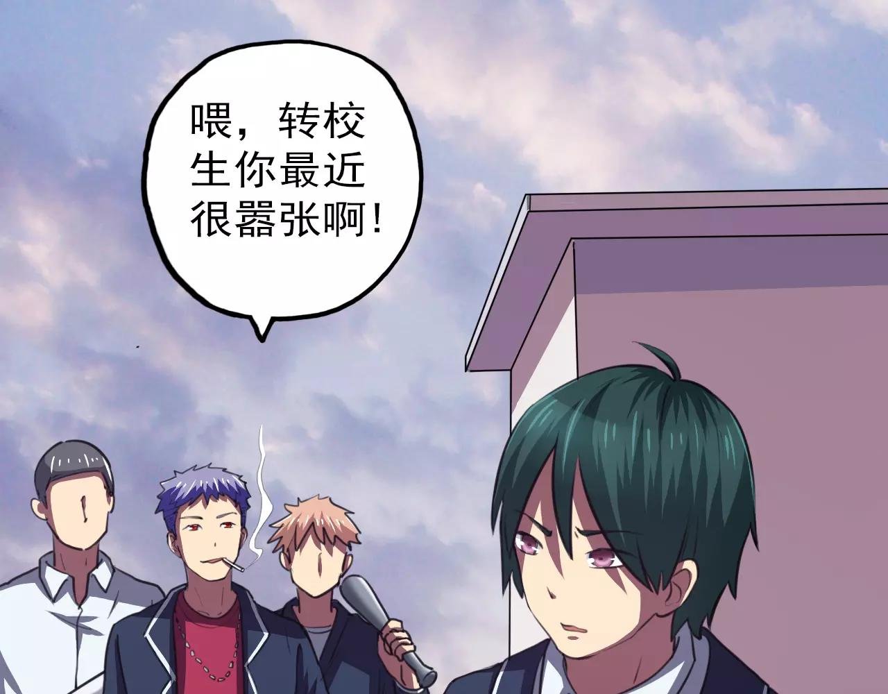第29话 报复