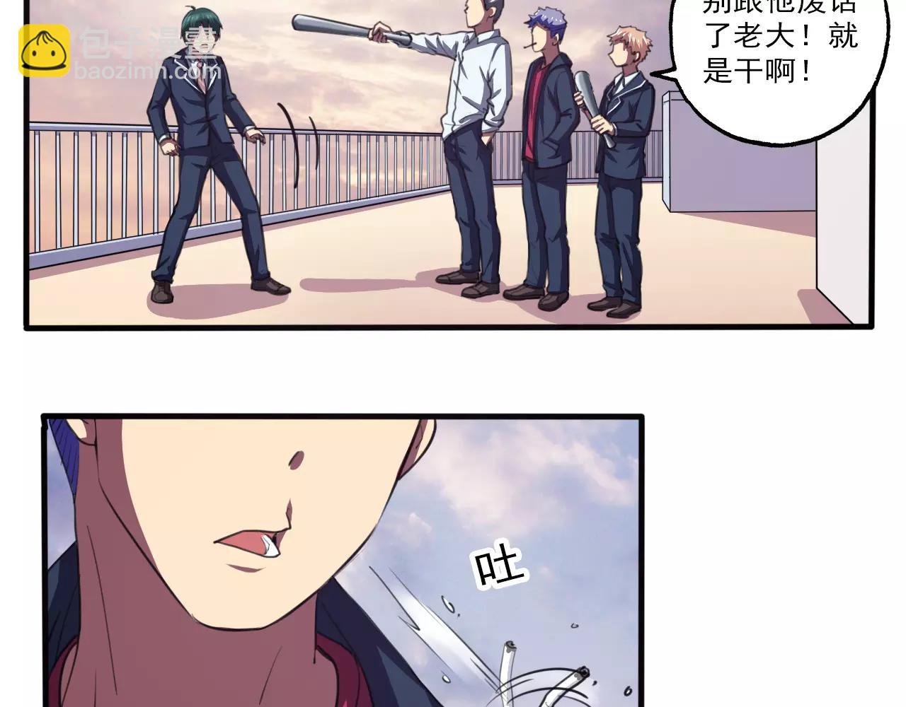 第29话 报复