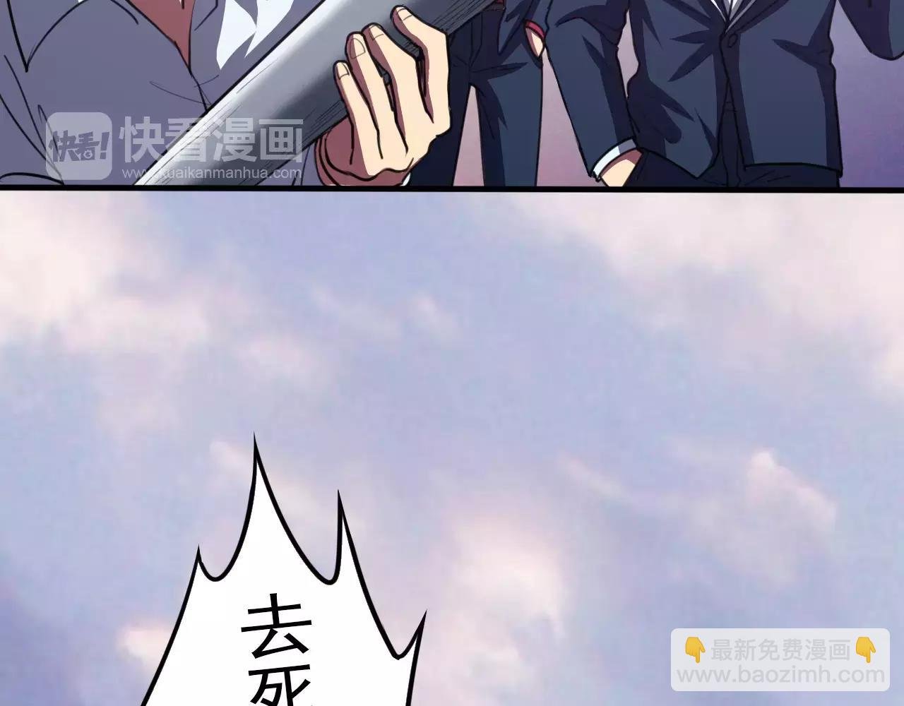 第29话 报复