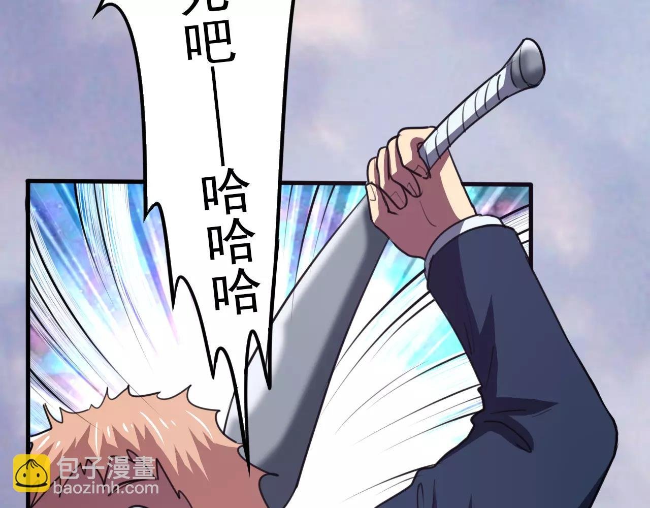 第29话 报复
