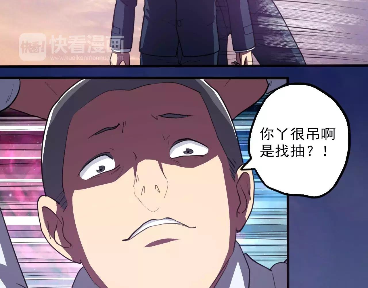 第29话 报复