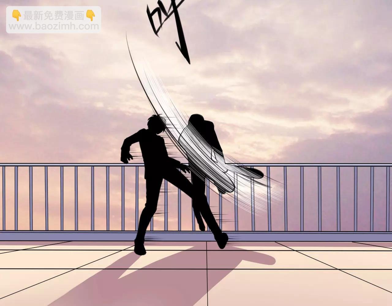 第29话 报复