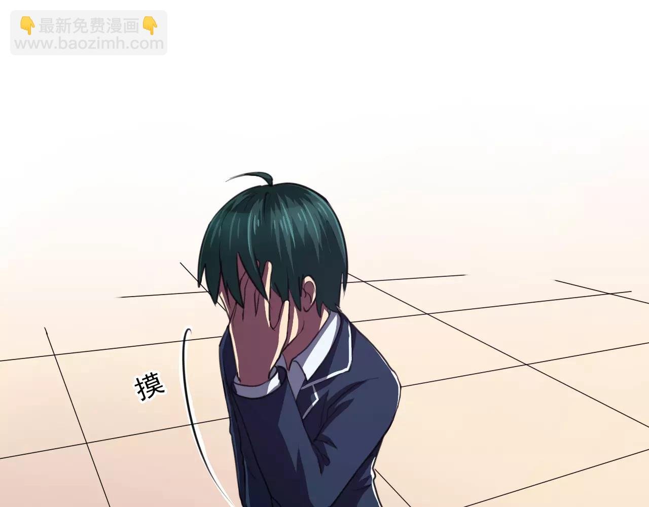 第29话 报复