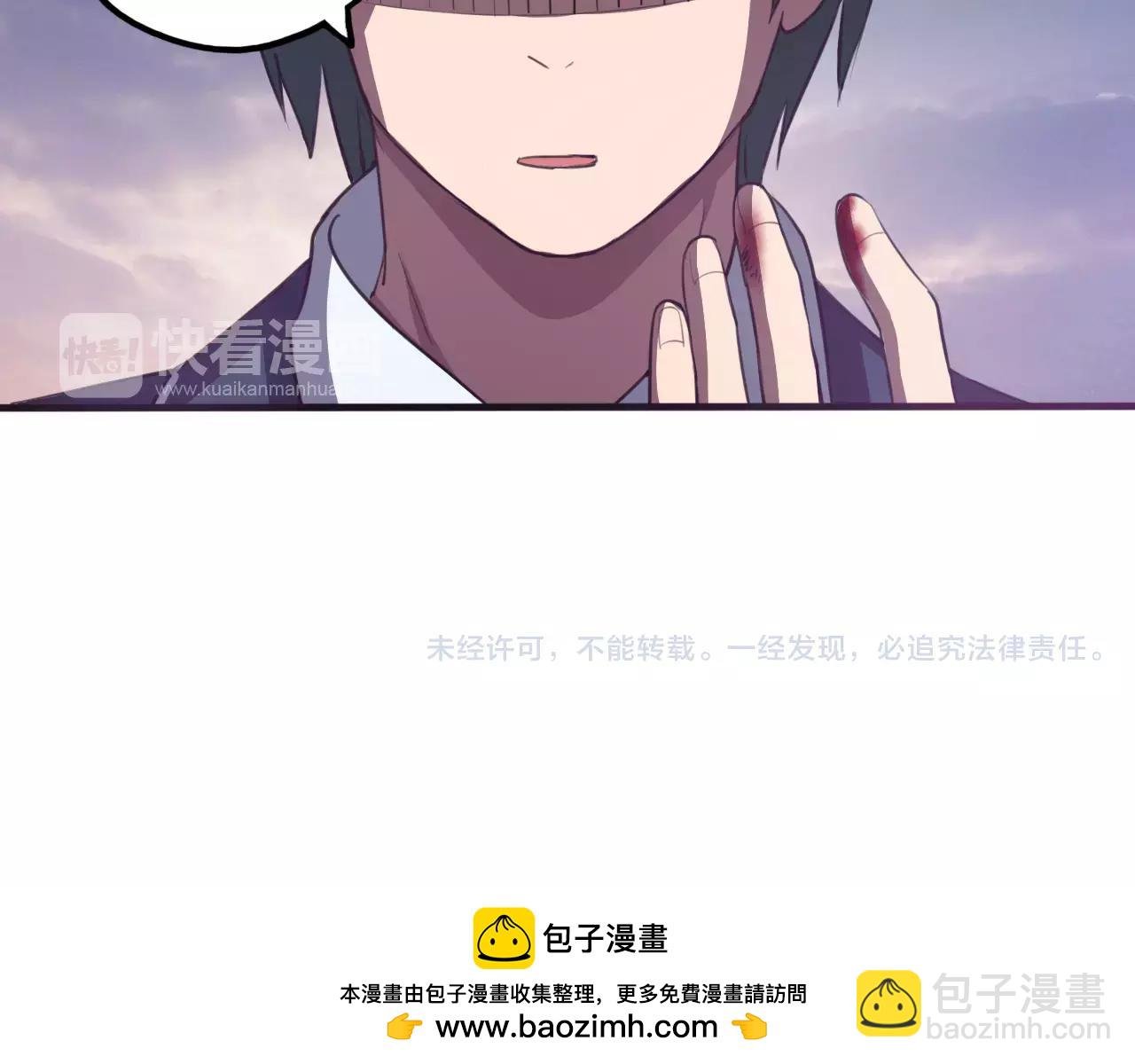 第29话 报复